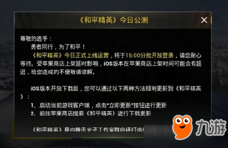 能玩好和平精英的游戏手机_精英和平能玩手机好游戏嘛_精英和平能玩手机好游戏有哪些