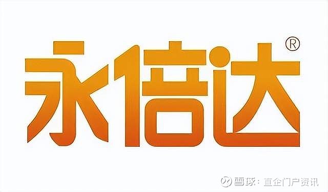 永倍达电子商城app下载_附近电子商城大厦_电子商城商务平台