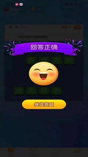 竞技手机游戏排行_竞技手机游戏排行榜前十名_急速竞技手机游戏