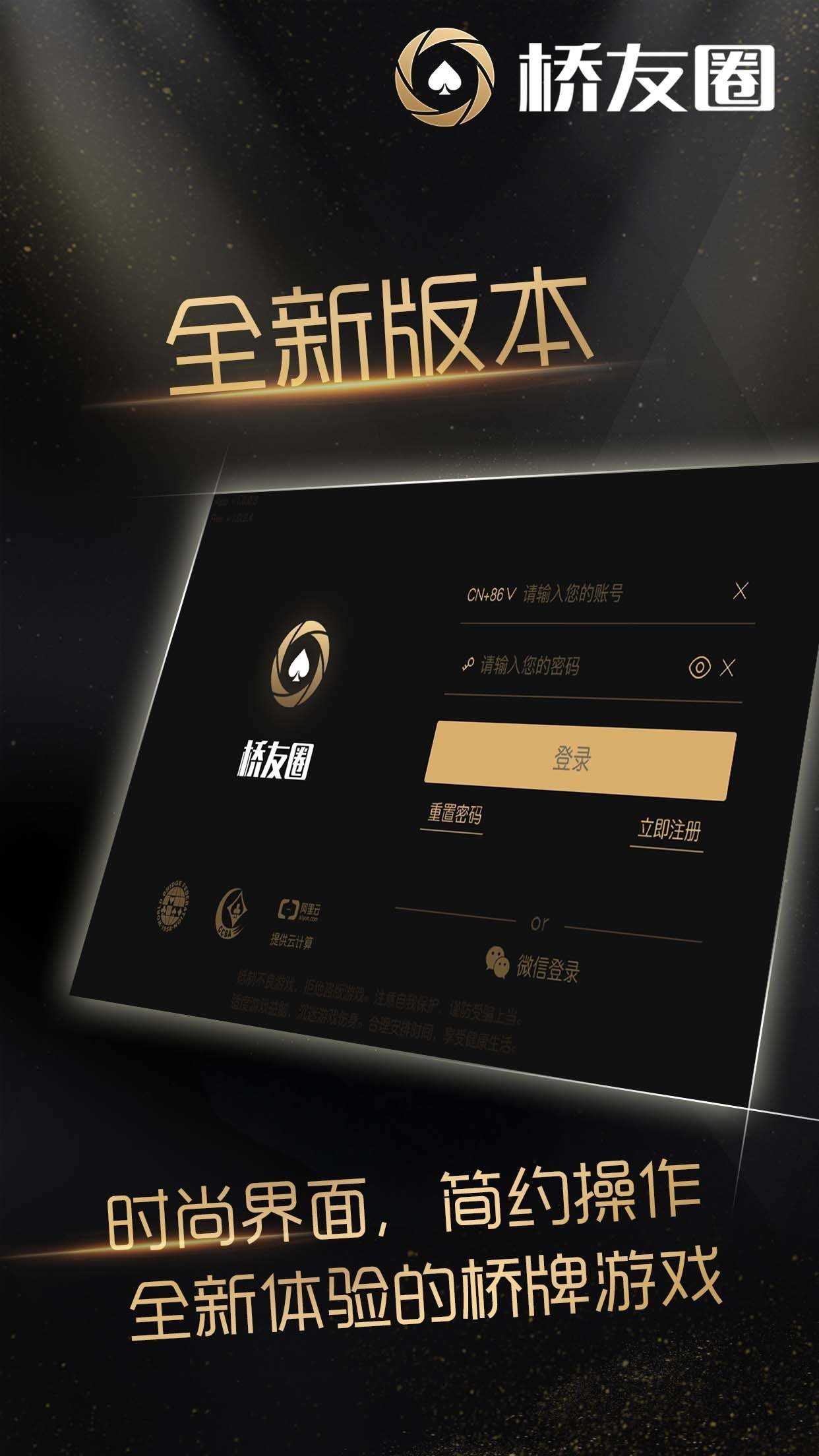 竞技手机游戏排行榜前十名_竞技手机游戏排行_急速竞技手机游戏