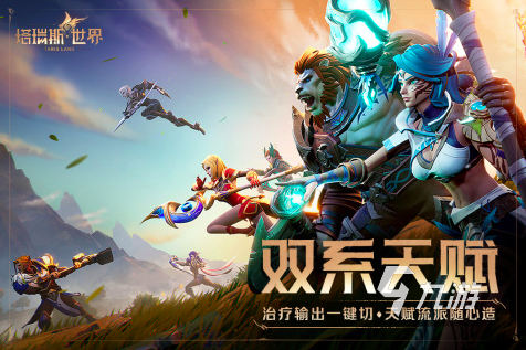 国外rpg手机单机游戏-国外 RPG 手机单机游戏推荐：永恒