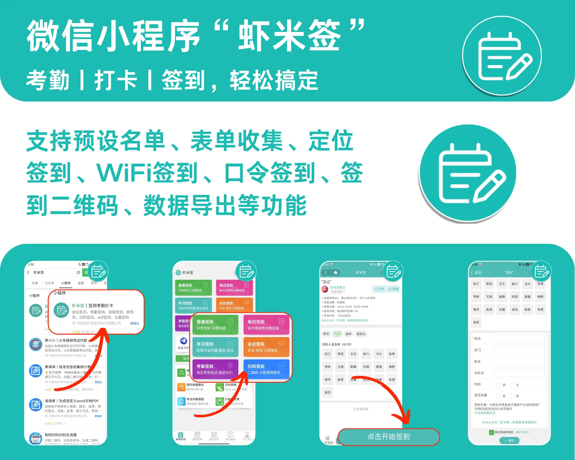能用微信扫码的手机游戏_微信扫二维码玩游戏_可以用微信扫码的游戏