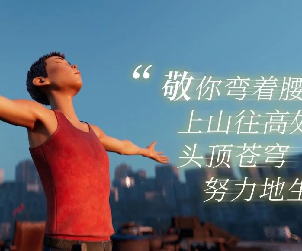 理想禁区：追梦路上的现实泥沼与无奈妥协