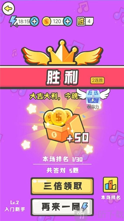 手机游戏放歌_可以听歌曲的游戏手机下载_手机里放音乐游戏听得到吗