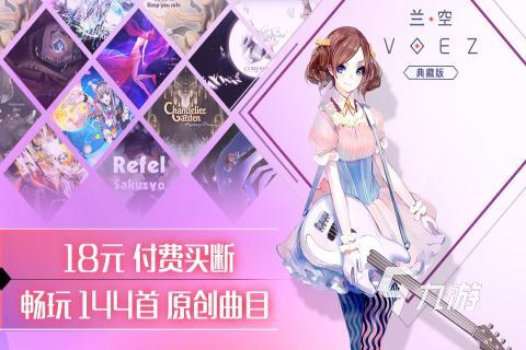 手机里放音乐游戏听得到吗_手机游戏放歌_可以听歌曲的游戏手机下载