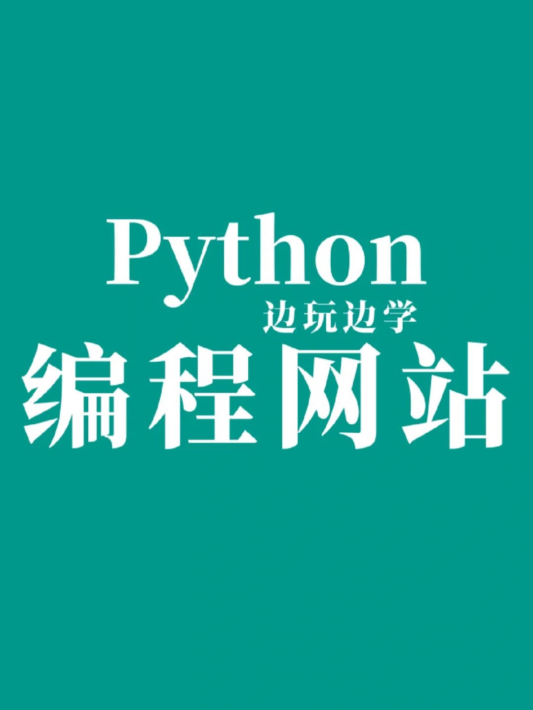 打游戏手机老是发烫怎么办_经常打游戏手机_老师打游戏怎么玩手机