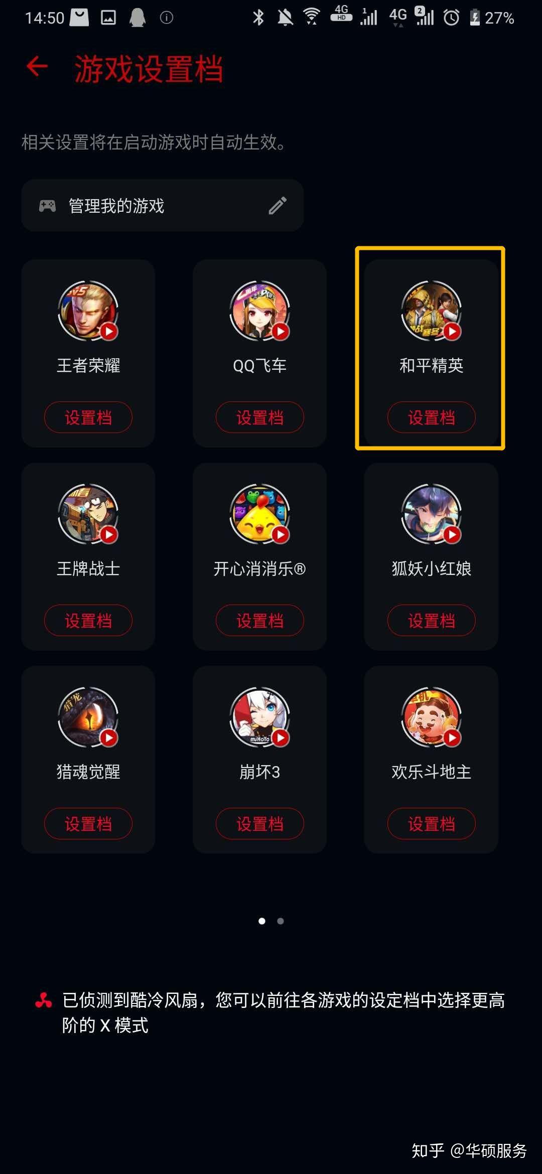 电脑玩手机游戏怎么设置_允许电脑玩游戏的手机_能让电脑玩手机游戏的软件