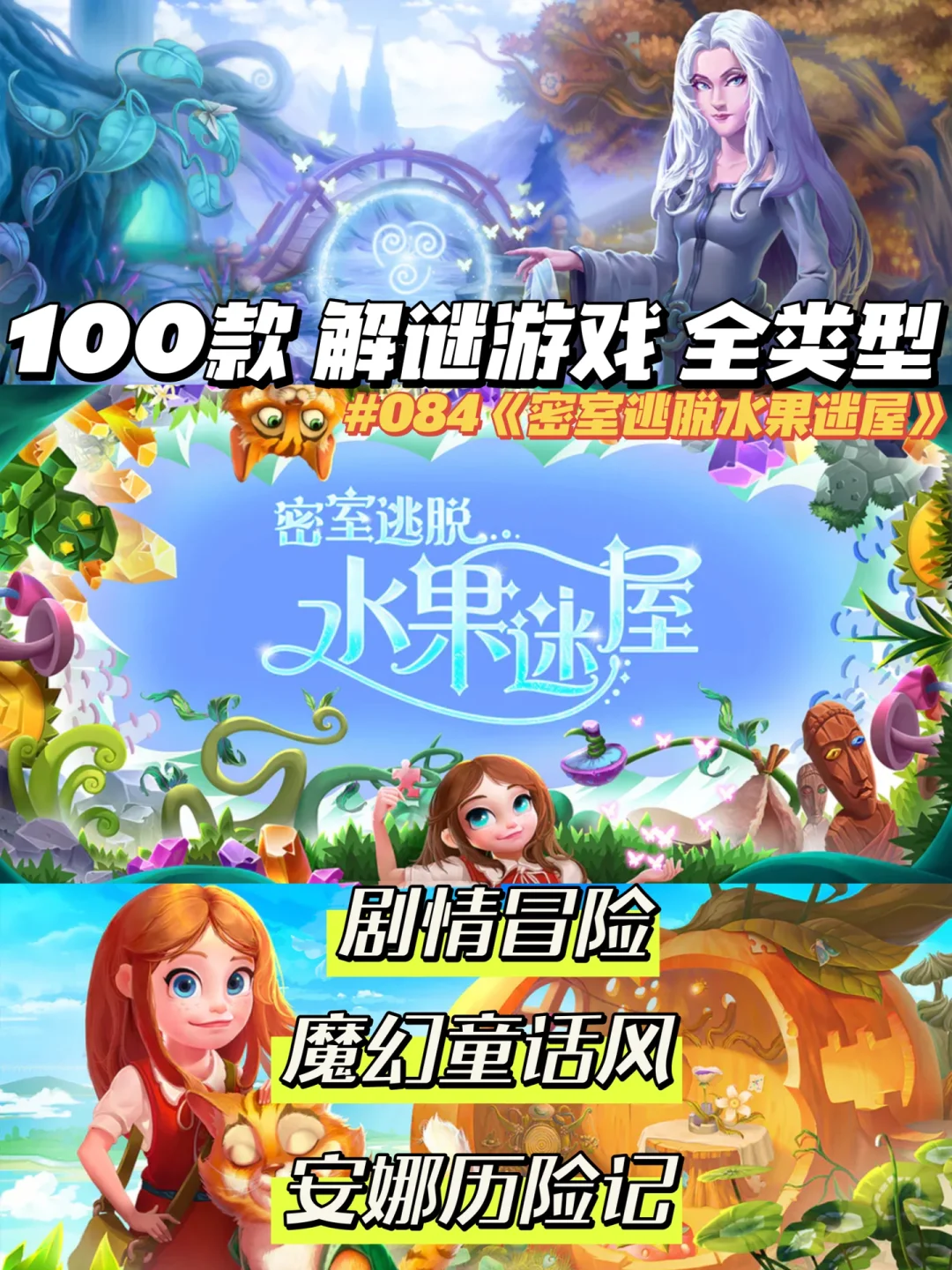 密室解谜app_解谜游戏密室手机版怎么玩_密室解密手机游戏