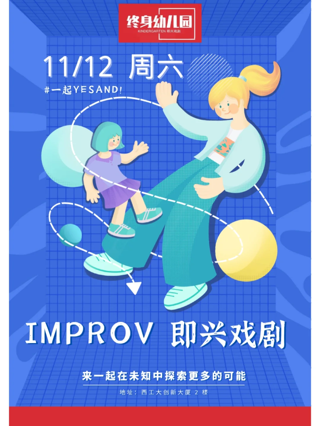 吸血鬼幸存者冒险_不死者冒险_冒险者