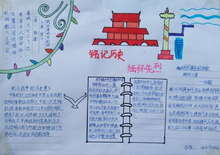介绍手机抗日游戏_抗日的手机游戏_抗日题材手机游戏
