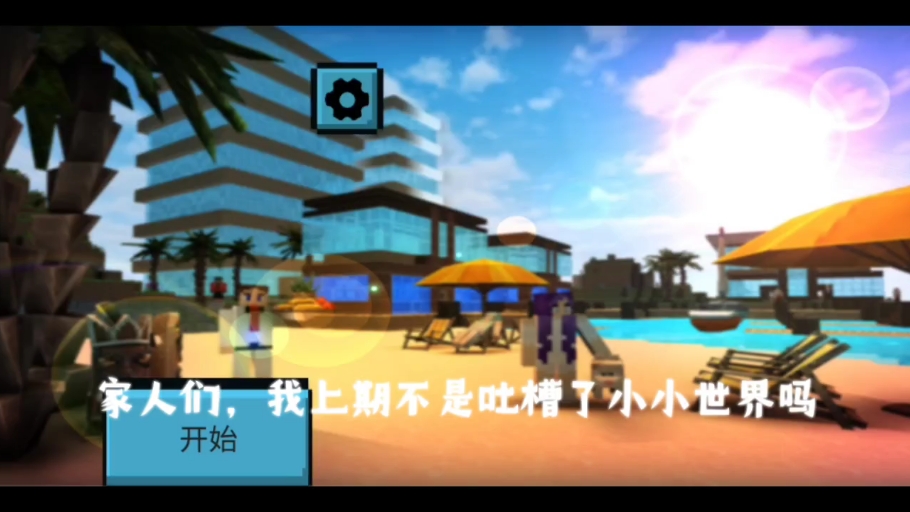 美奈子手机游戏_安卓游戏美奈子_手机赛车游戏哪个好玩大型游戏