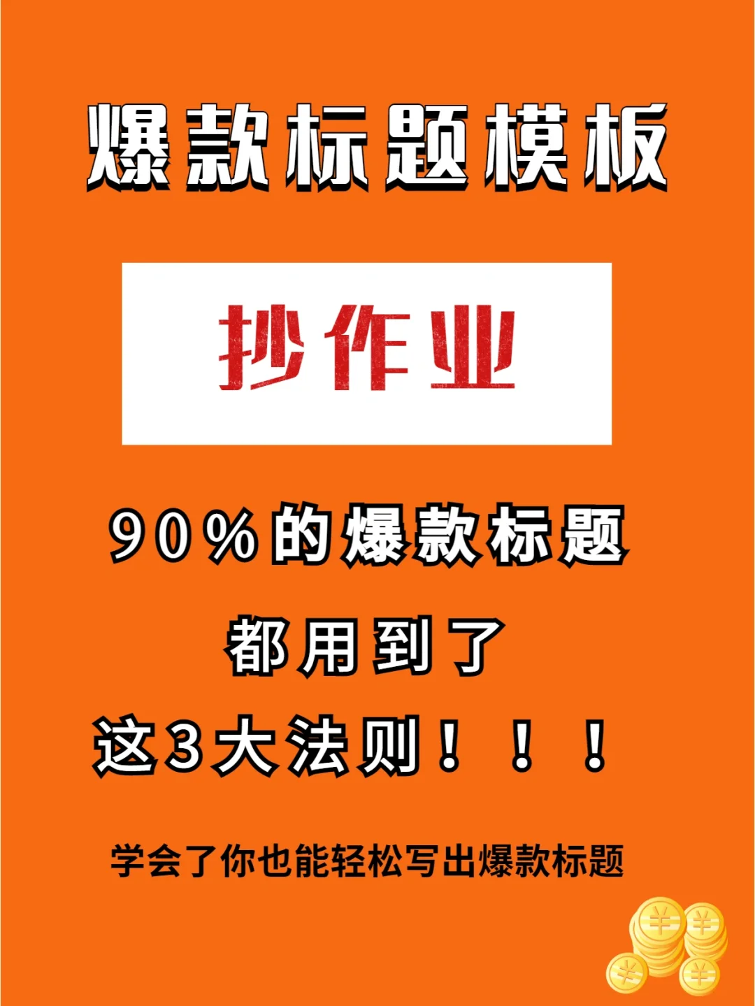 求斜率-数学斜率让你崩溃？别急，一文带你轻松搞懂