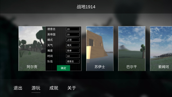 战地2怎么联机手机版游戏_联机战地版手机游戏推荐_联机战地版手机游戏大全