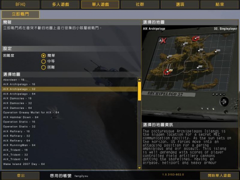 战地2怎么联机手机版游戏_联机战地版手机游戏推荐_联机战地版手机游戏大全