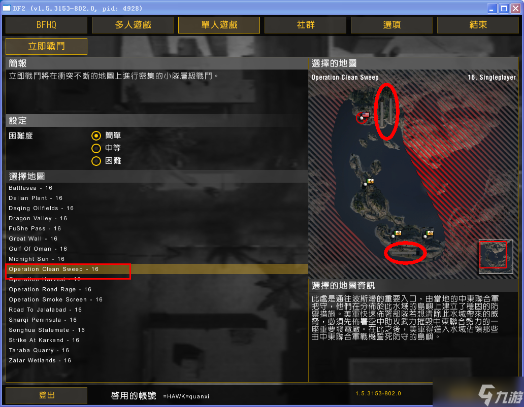 联机战地版手机游戏大全_战地2怎么联机手机版游戏_联机战地版手机游戏推荐