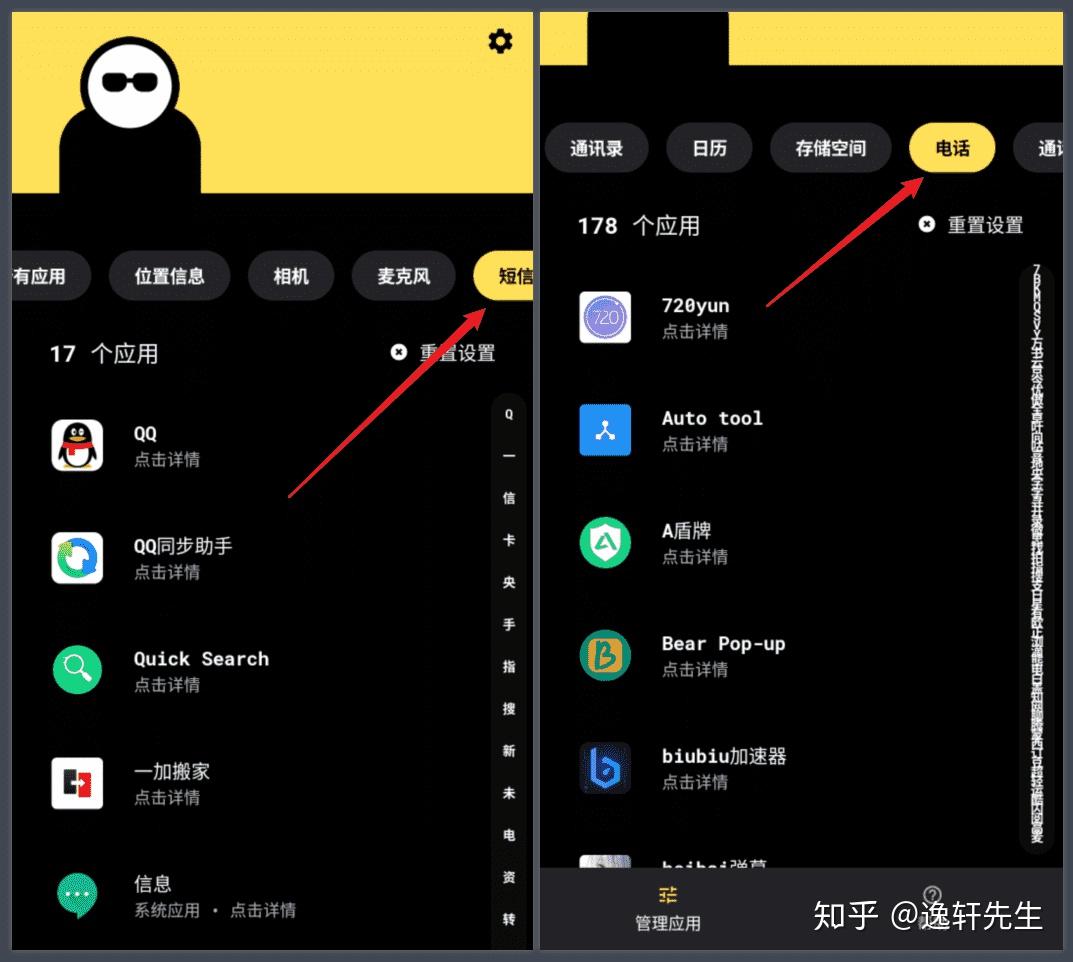 在游戏上输入手机号码-游戏中输入手机号，隐私安全如何保障？