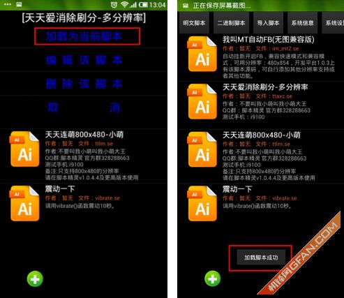 打游戏输入帐号手机号安全吗_游戏玩家手机号码_在游戏上输入手机号码