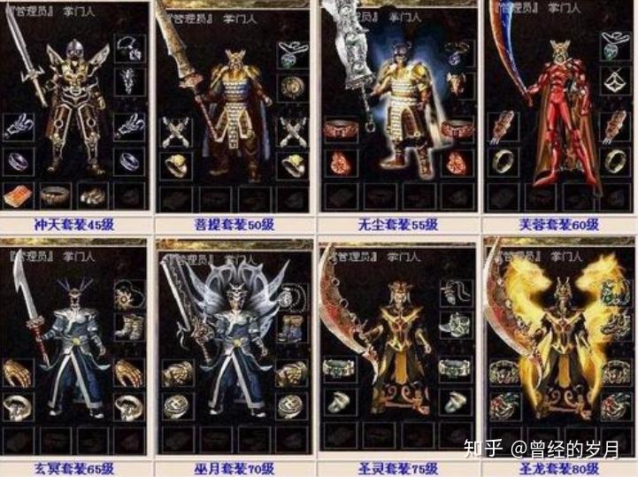 传奇合击版本手游下载_传奇合击版手机游戏怎么玩_合击传奇手机版游戏