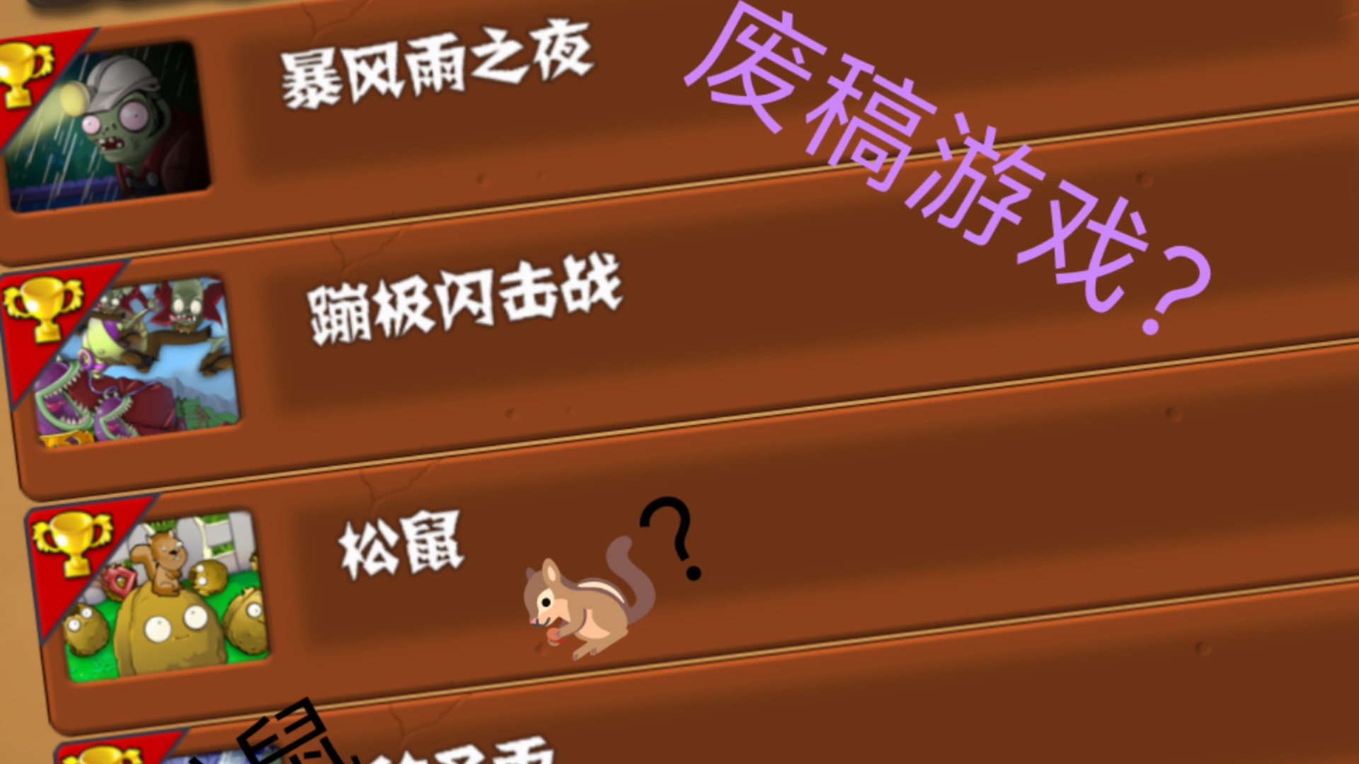 怎么样关闭手机上的小游戏_怎么关闭小游戏里面的广告_如何关闭手机小游戏中心