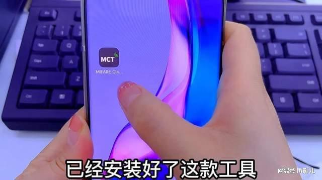 录入门禁卡显示加密_iphone怎么录入nfc门禁卡_录入门禁卡nfc