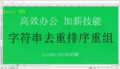 字符串删除最后一位_字符串删除最后一个字符js_js字符串删除最后一个字符