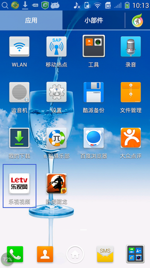 乐视手机自动下载怎么关闭_乐视手机下载游戏怎么取消_乐视电视游戏怎么卸载