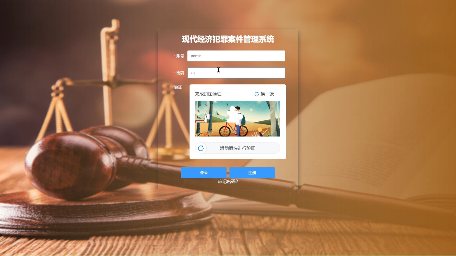 调用函数_c#调用api_调用接口失败是什么意思
