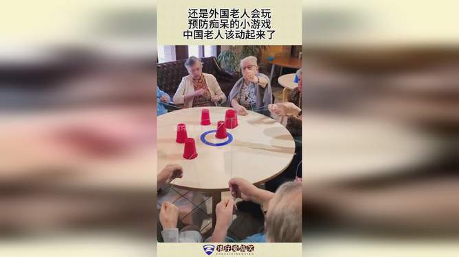 六十岁以上手机游戏排行_当前手机游戏排行榜_排行榜游戏手机