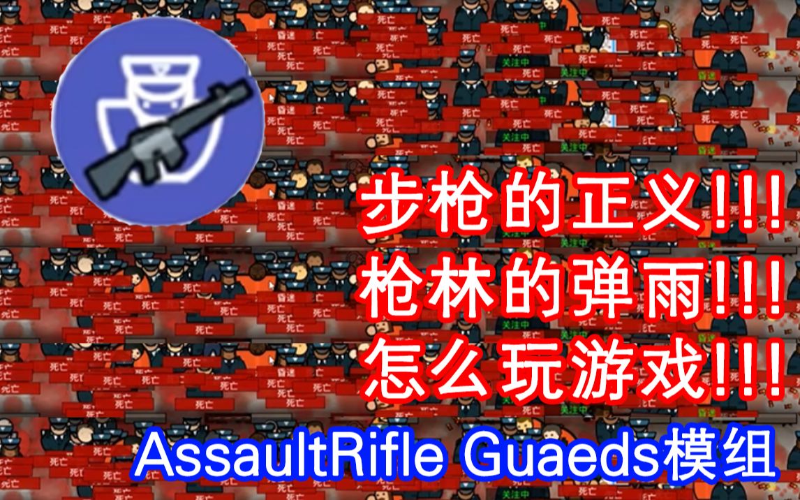 监狱建筑师手机版存档下载_监狱建筑师完美存档_监狱建筑师手机版游戏存档