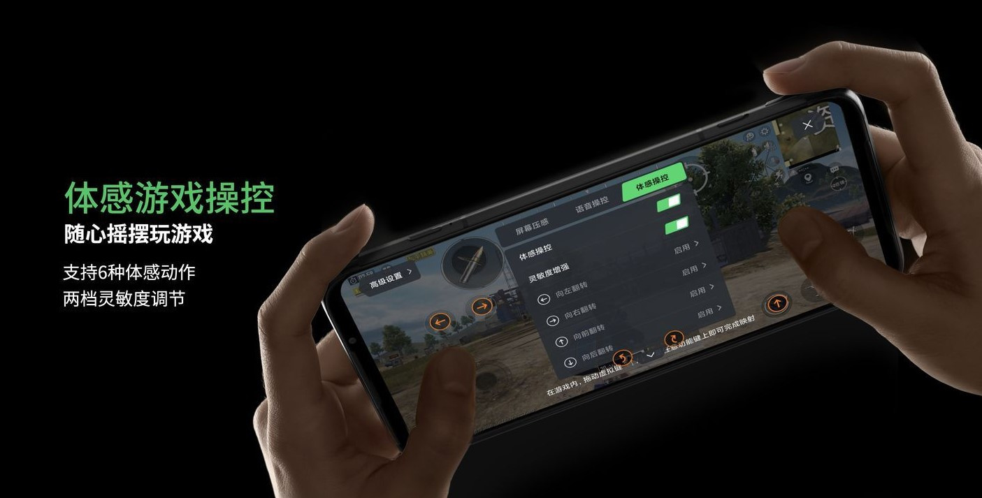 黑鲨手机1游戏按键设置-黑鲨手机 1 的游戏按键设置：人性化