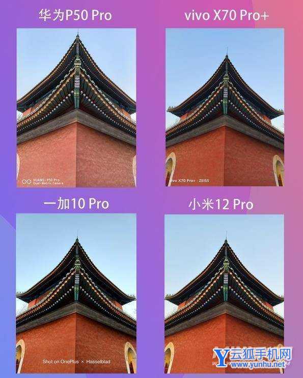 华为手机加什么_一加手机和华为哪个好_华为加手机好不好用