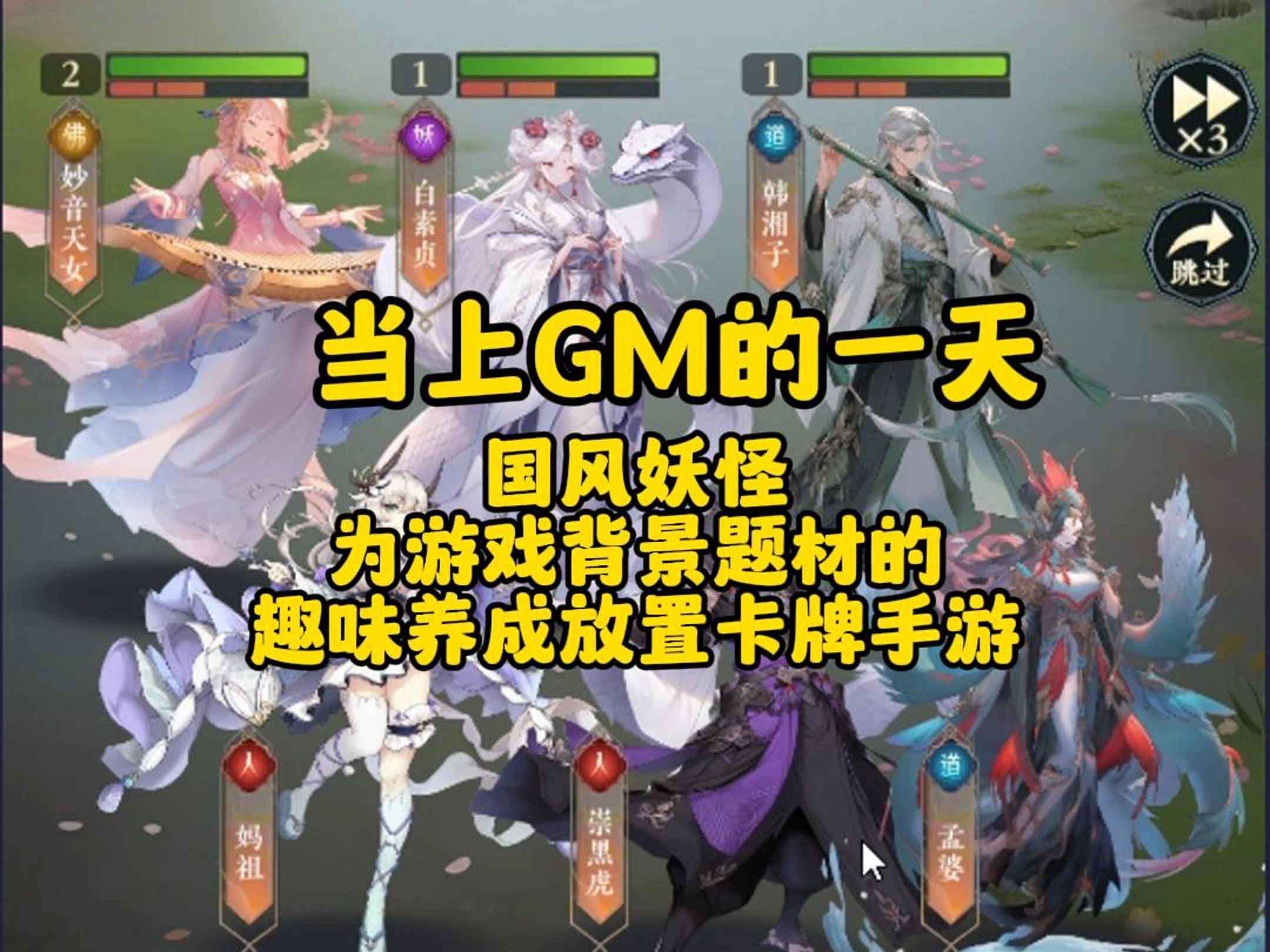 卡牌养成类的手机游戏-卡牌养成类手机游戏：收集梦想，体验成长