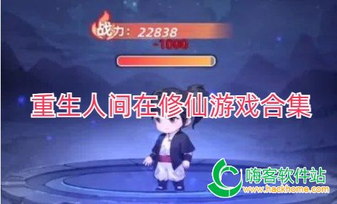 有没有黑手机的软件_黑手机的软件下载_有什么五黑的手机游戏软件