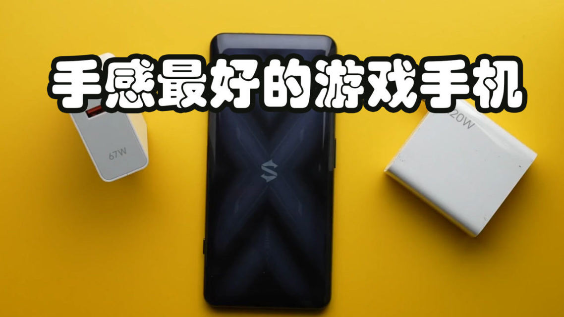 黑鲨手机4玩游戏会卡吗_打游戏手机黑鲨_黑鲨手机玩游戏卡顿