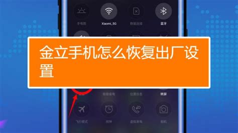 隐藏金立手机游戏怎么玩_隐藏金立手机游戏有哪些_金立f6手机怎么隐藏游戏