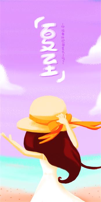 夏至代表寓意_夏至代表数字几_夏至代表什么