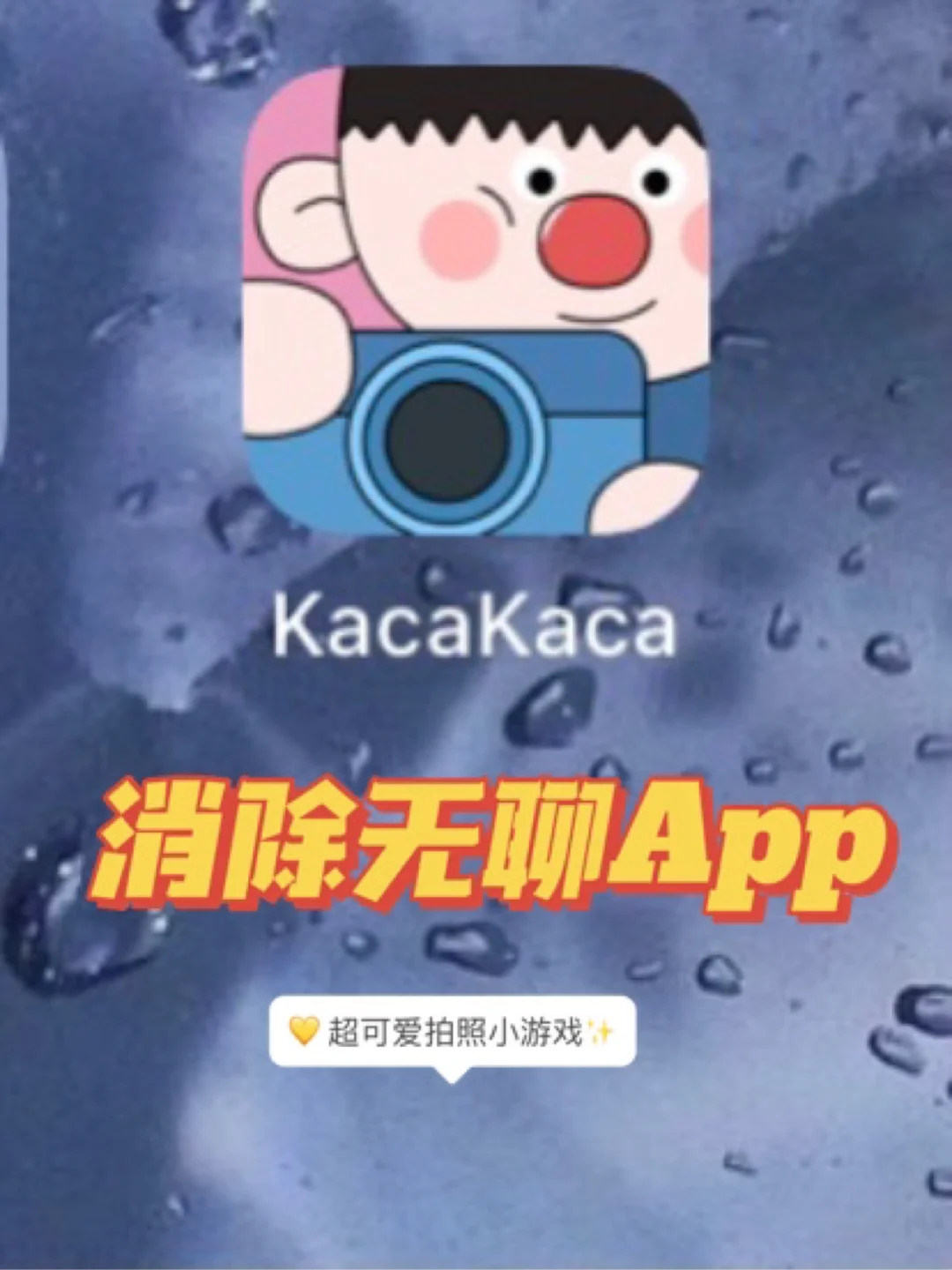 街头走路手机游戏-街头不再无聊，手机游戏的魔力与风险