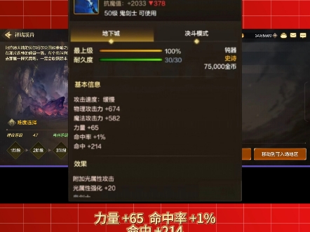 手机玩dnf哪个平台好_和dnf差不多的手机游戏_手机版dnf的游戏叫什么