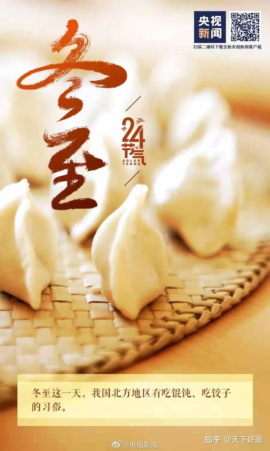 冬至扫墓_冬至扫墓的由来_冬至扫墓是哪里的风俗活动