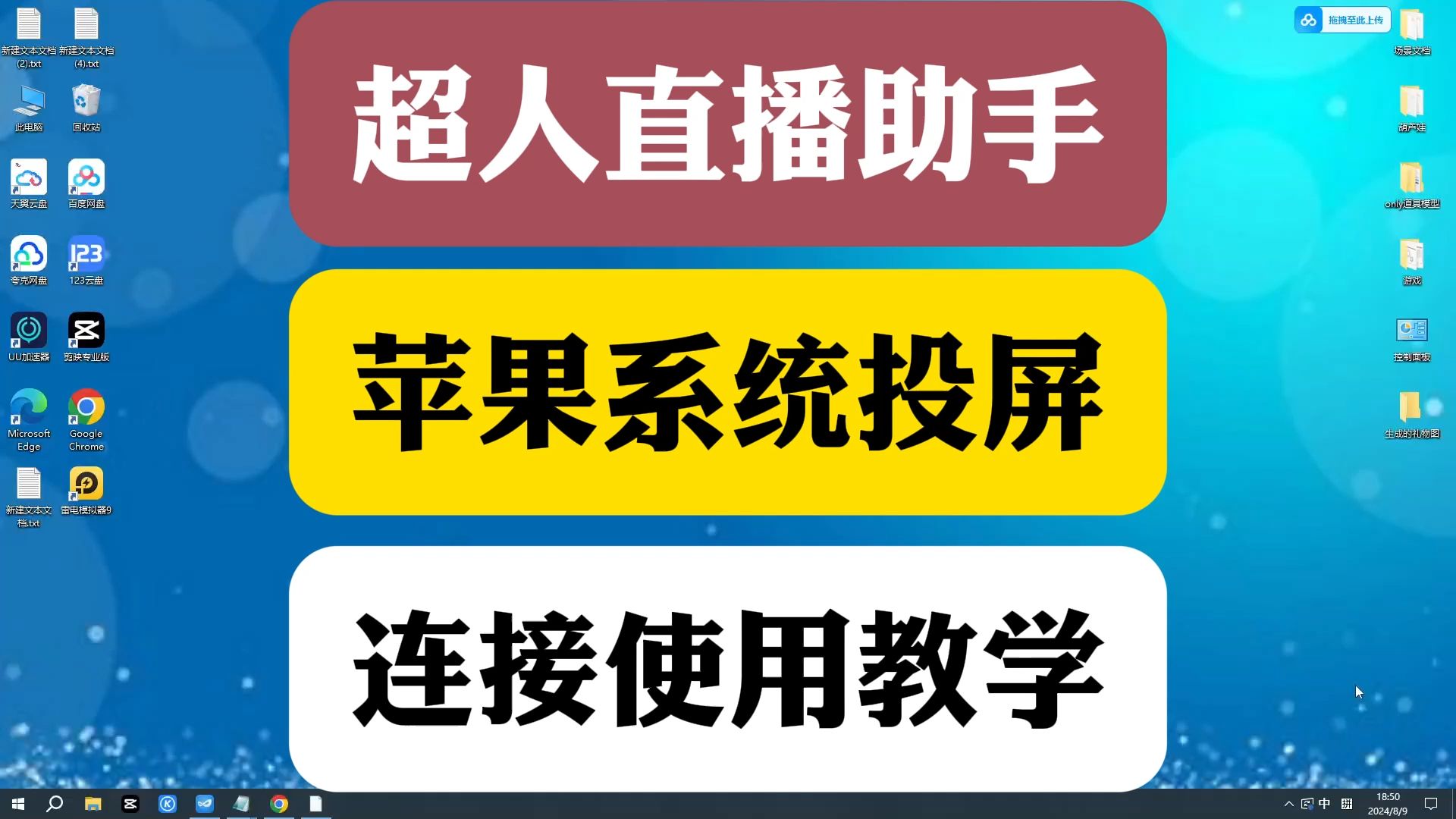 怎么用投屏玩手机游戏直播_游戏直播手机投屏到直播间_手机直播游戏用什么投屏软件