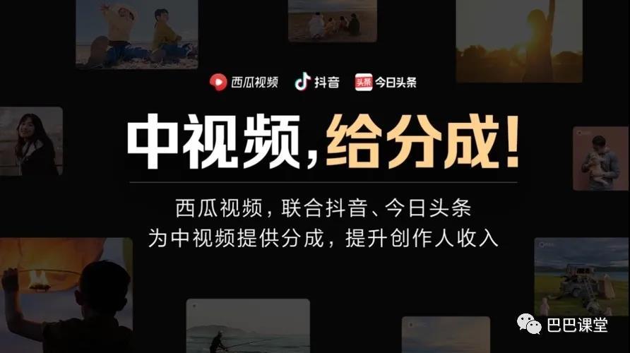 视频西瓜播放收益量多少_视频西瓜播放收益量怎么算_西瓜视频一万播放量多少收益