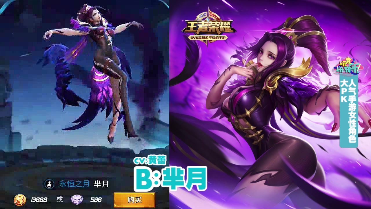 解说大型手机游戏-让你夜不能寐的大型手机游戏，王者荣耀与阴阳