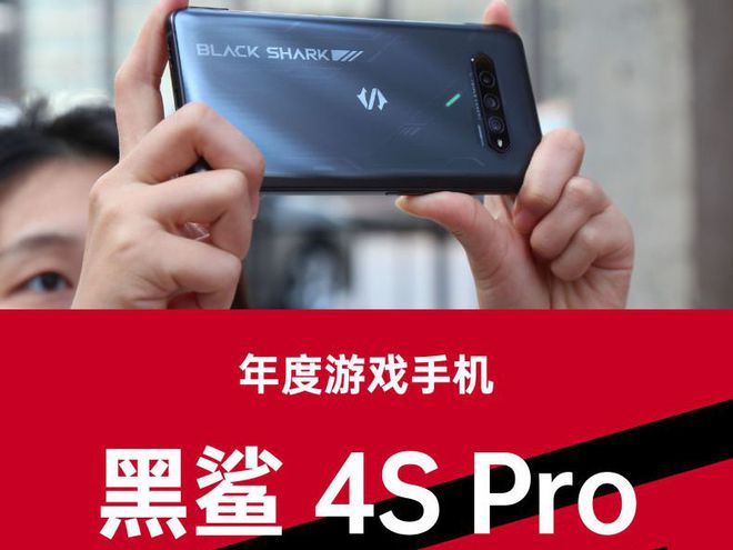 黑鲨4手机玩游戏卡_黑鲨手机玩游戏卡顿_打游戏手机黑鲨