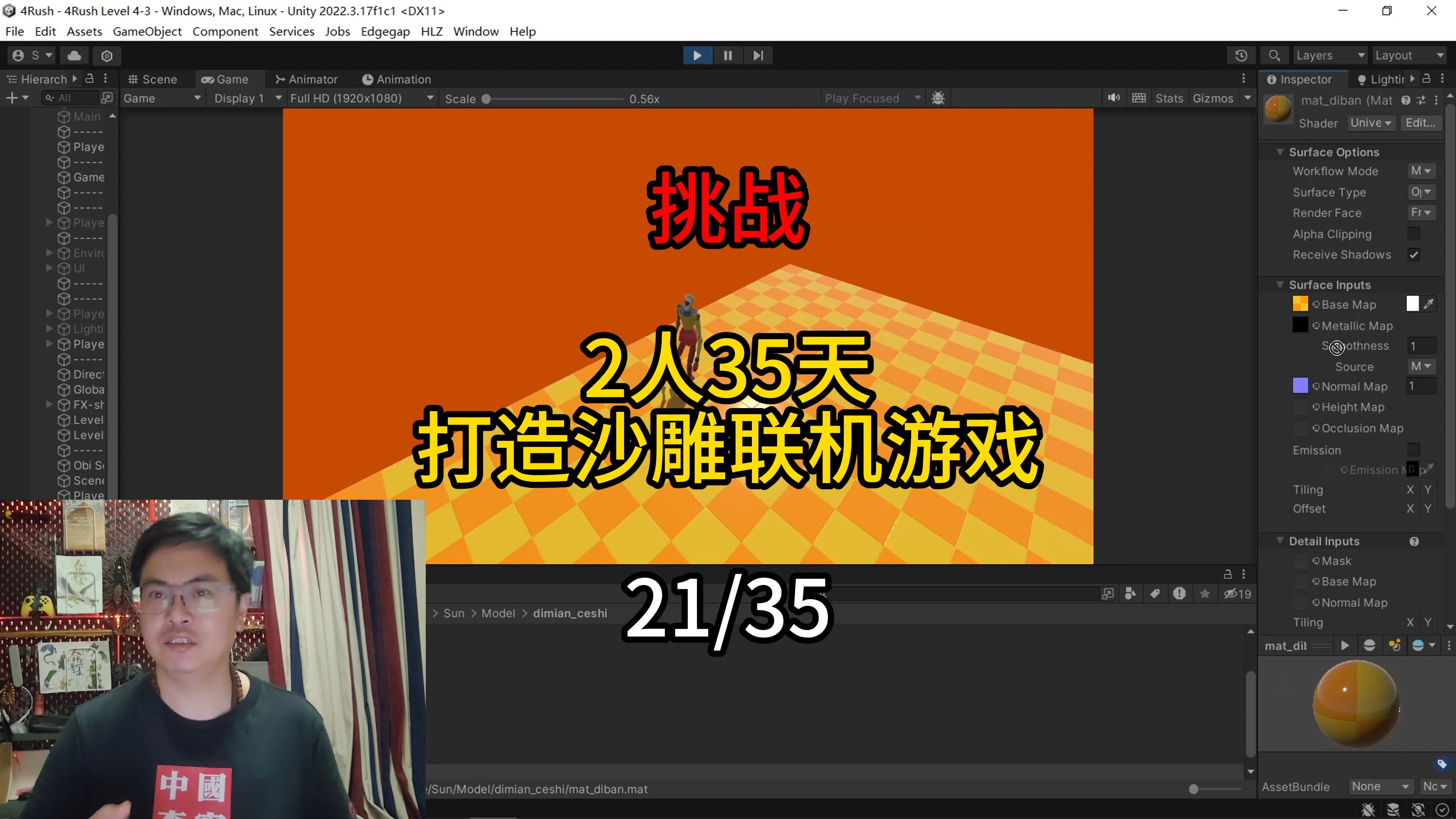 怎么从手机上找到游戏贴图_游戏贴图在哪个文件夹_手游贴图错误怎么办