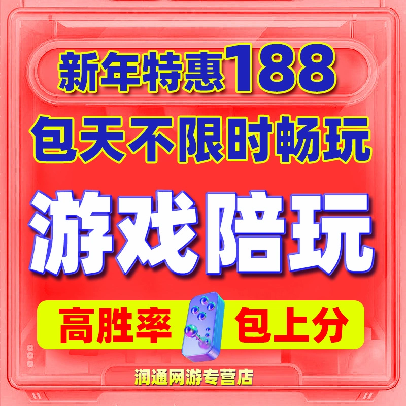 免费推荐手机看游戏可以赚钱吗_可以免费看的手机游戏推荐_直接玩免费游戏手机