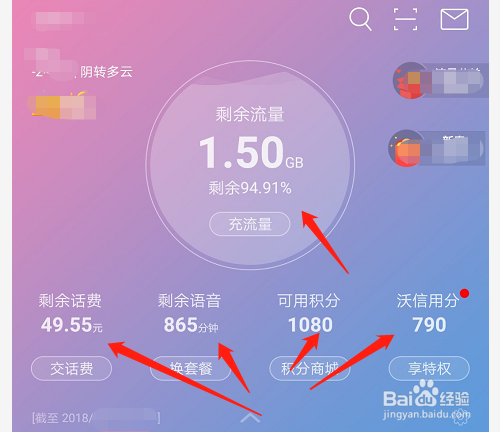 软件扣费查询_怎么查询手机游戏扣费详单_游戏扣款明细如何查询