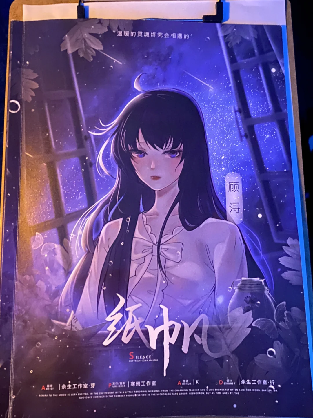 剧本式手机游戏_剧本类手游_剧本类游戏app