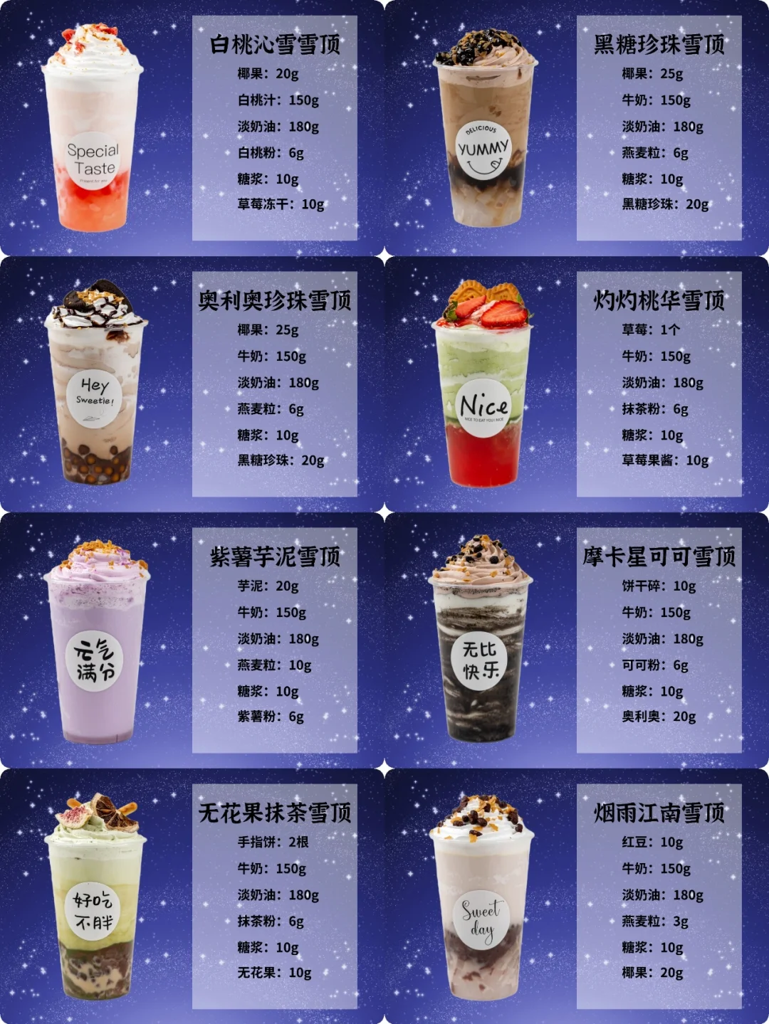 奶茶店模拟经营_很老一款奶茶店模拟经营游戏_奶茶店模拟小游戏手机版