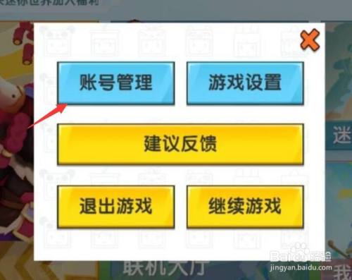 华为手机的游戏怎么隐藏呢-华为手机隐藏游戏小技巧，让你的私人