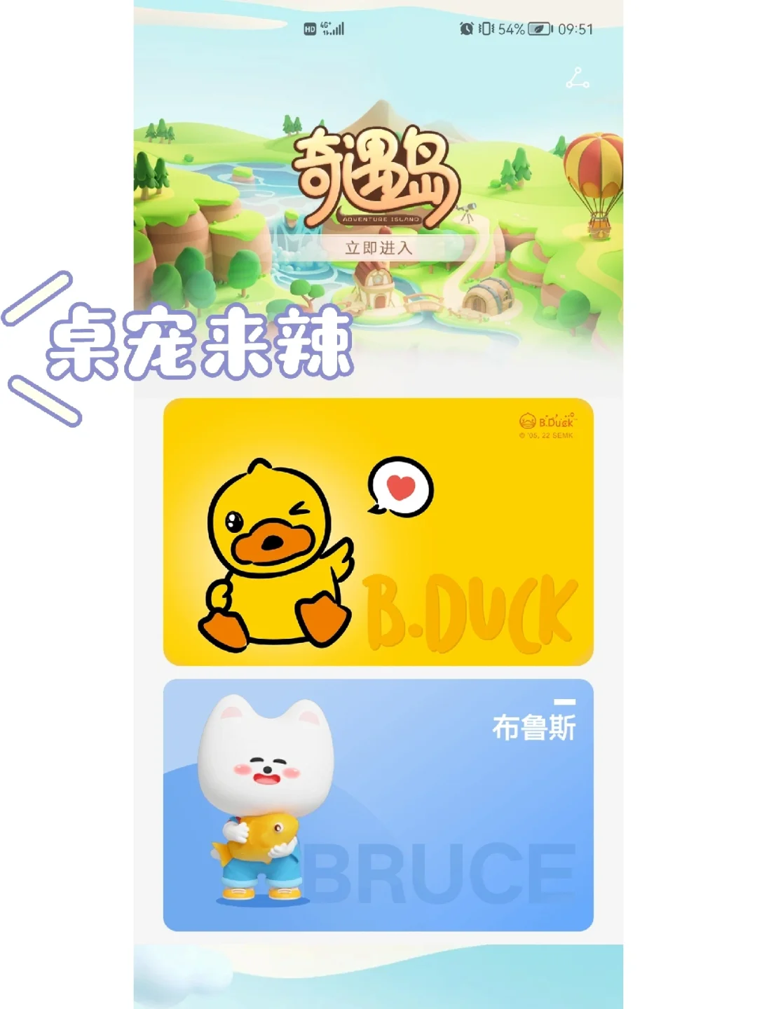 华为手机的游戏怎么隐藏呢_华为隐藏手机游戏软件_华为隐藏手机游戏怎么设置